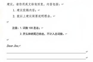 帕罗洛：这就是有没有劳塔罗的区别，国米没有他就无法赢下比赛