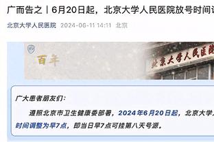 国米vs皇社首发：桑切斯搭档图拉姆，弗拉泰西、恰20出战