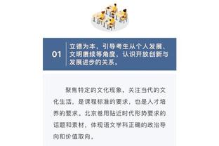 ?我才不空砍！东契奇6次砍下50+ 全部获胜